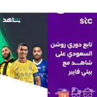 الياف بصرية stc
