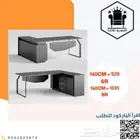 مكتب اثاث_مكتبي مكاتب العودة_الى_المدارس تاثيث_مشاريع ا