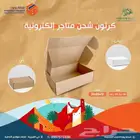 عرض اليوم الوطنى مجانا حبه كاش وحبة بلاش .