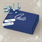 طباعة بوكسات شحن جاهزة