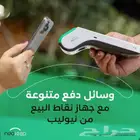 نقاط البيع نيوليب مصرف الراجحي