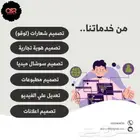 تصاميم احترافية بأسعار تنافسية