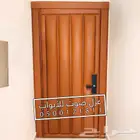 عزل الباب عازل صوت للابواب
