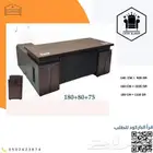 مكتب اثاث_مكتبي متجر_أثاث اثاث مكتبي منزلي تاثيث مكت