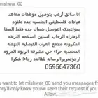 سواق موظفات