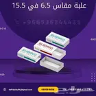 طباعة مطابع مطبوعات علبة كرتون بوكس اكياس فاتورة كرت ختم برو
