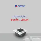 مكيفات اسبلت رخيصه