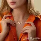 سلسال بالاسم مطلي بالذهب تصميم الاسم حسب طلبك