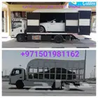سطحة لنقل سيارت من الامارات إلى سعودية وبلعكس