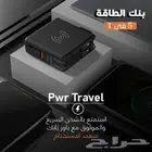 pwr travel_بنك الطاقة 5 فى 1