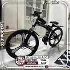 دراجة هوائية تنطوي معها جميع الاكسسوارات مجانا