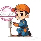 فني كهربائي