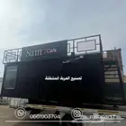 فود ترك عربات متنقلة