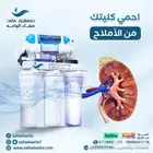 صيانة فلاتر المياه من صفاء الواحه