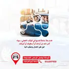 عندك شاحنات في جازان تواصل تعطيك نظام تتابع كل مركبات
