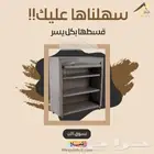 دولاب العزبة الاصلي ضمان سنه