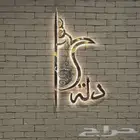 خطاط لجميع أعمال الدعاية والإعلان