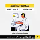 تصميم منيو عروض بوربنت اعلانات دعوات فديو وصور
