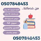 بحوثات شامله
