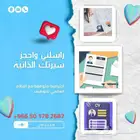 سيرة ذاتية احترافية باللغتين العربية والإنجليزية ومدمجة