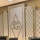 تفصيل طاولات حسب طاولات ومداخل جاهز لطلب واتس