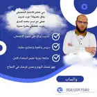 التدريب على الاختبار التحصيلى