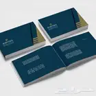 فولدرات طباعه مطبعه مطابع كروت