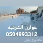 وتر بروف عالي الجودة