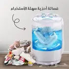 غسالة احذية سهلة الاستخدام _ توصيل مجانى