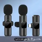 مايك احترافي تايب سي وايفون