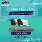 كاميرات مراقبة