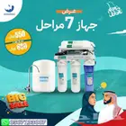 فلتر تحليه