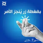 تصاميم وعروض العيد