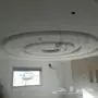 ترميم 