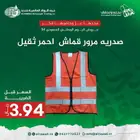 تقدم عالم المتحدة لأجهزة السلامة جميع خدمات التوريد والتركيب