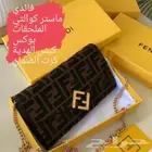 فاندي ماستر كوالتي