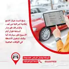 كن مطمئنا على مركبتك مع أفضل أجهزة التتبع وأكثرها شهرة دائم