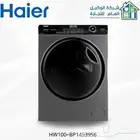 غسالات