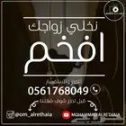 مصور بالقصيم