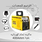 ماكينه لحام سبارك 400 امبير