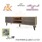 طاوله تلفزيون - طاولات بلازما