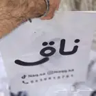 طباعة البوكسات و الاكياس و الستيكر و الاكواب و طباعة حراريه.