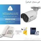 فني سنترال