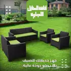 أطقم كنب بلاستيك راتان 7 أشخاص