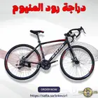 سيكل دراجة رود المنيوم شيمانو