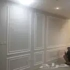 فوم براويز فومات الدمام