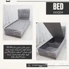 سرر بتخزين نفر نفرونص
