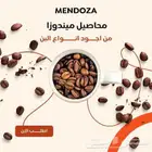 ميندوزا للبن المختص والبلند