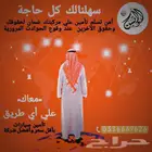 تامين جميع المركبات والمعدات والشاحنات بأقل الأسعار