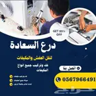 فك وتركيب مكيفات تركيب مكيفات فني مكيفات فني تكييف سبليت